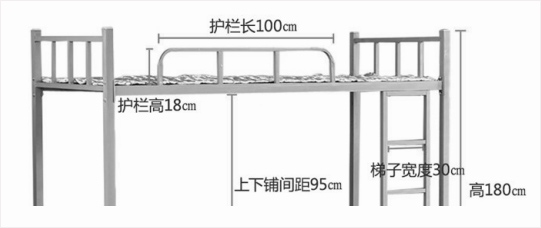 學(xué)生連體公寓床