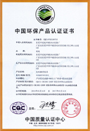 cqc木制辦公家具