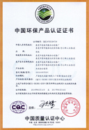 cqc木制辦公家具