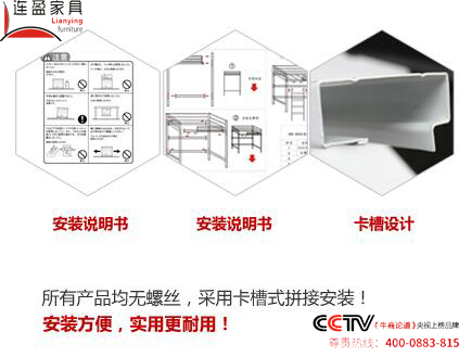 連盈上下鋪鐵床價格貴？不存在！