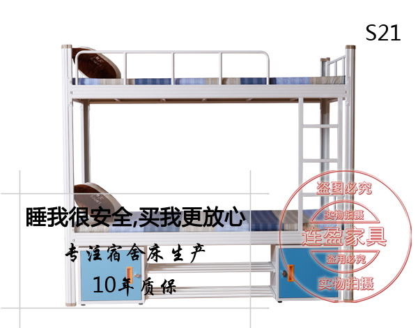 沒(méi)時(shí)間解釋了,連盈雙層單人鐵床先走一車(chē)!