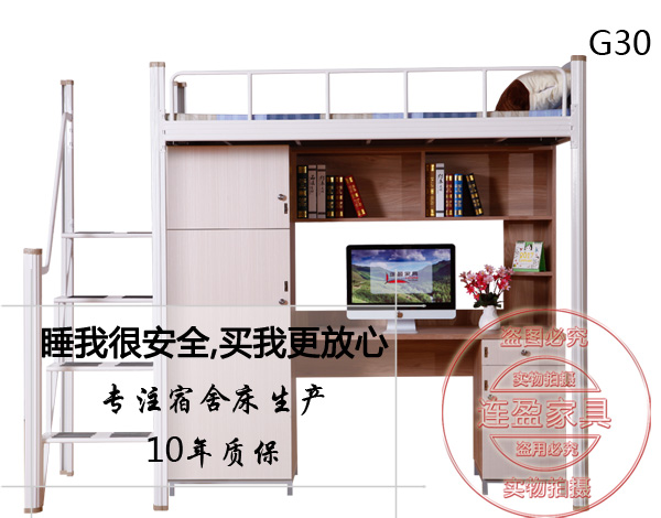 連盈家具提供東莞高校學(xué)生用床價格表