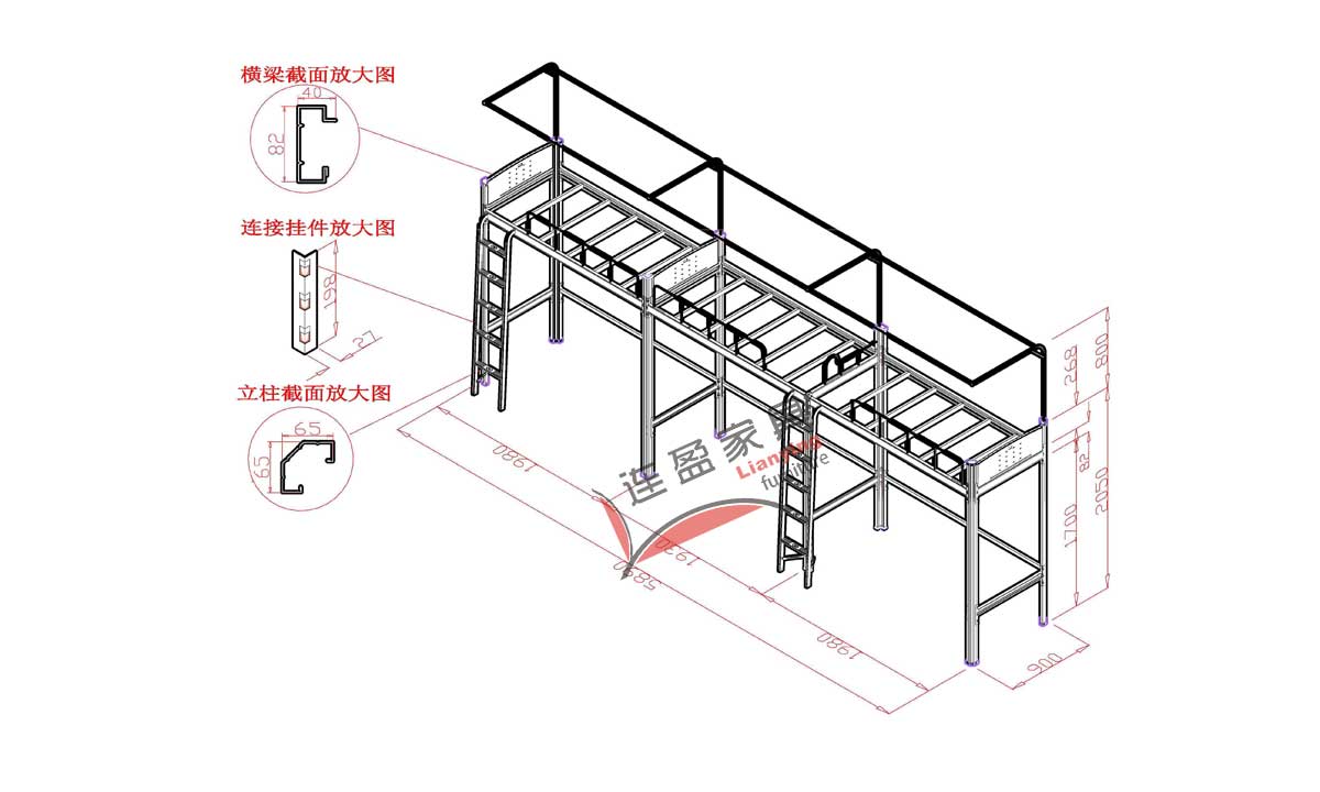 宿舍家具