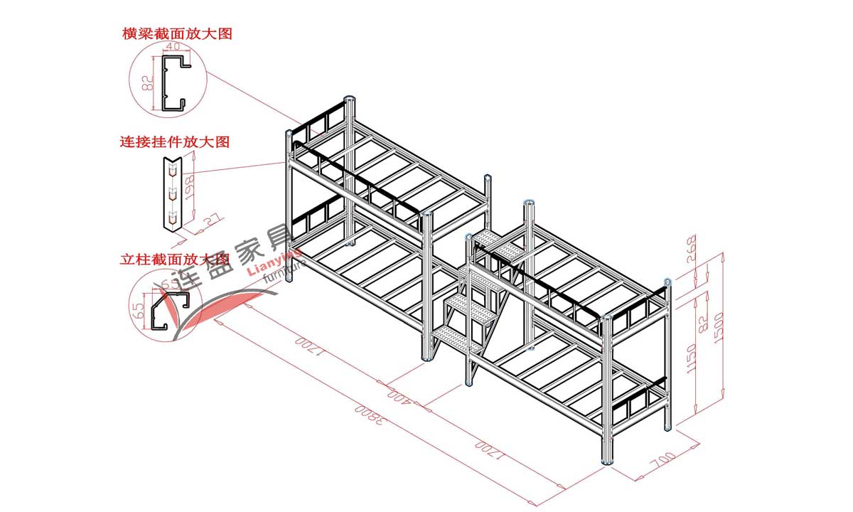 宿舍家具