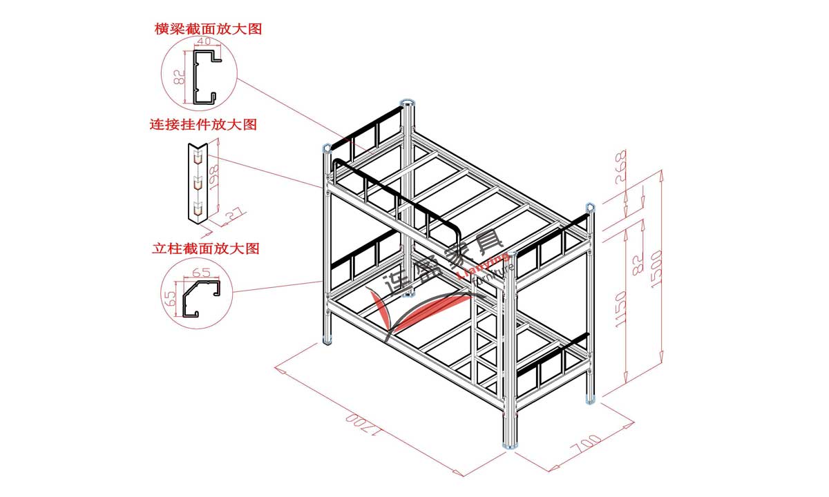 宿舍家具