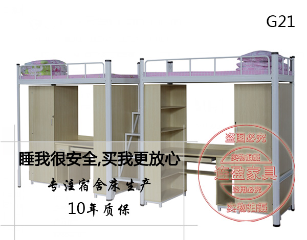 公寓床G21