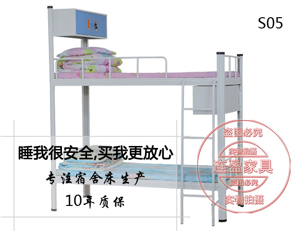 雙層床S05