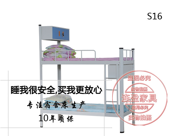 雙層床S16